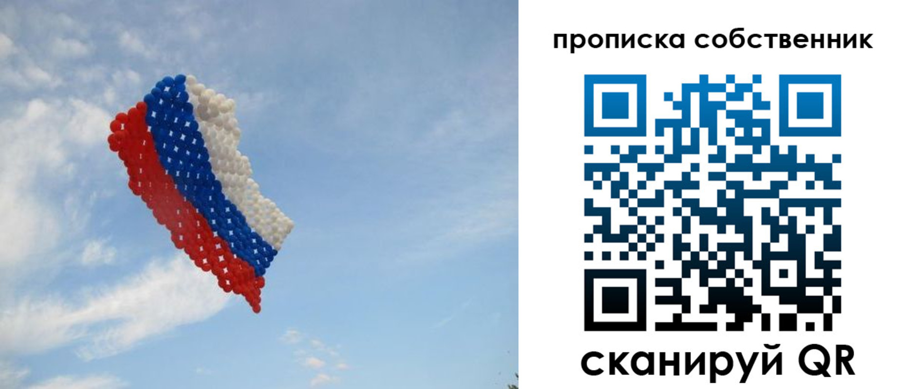 миграционный учет в Курганинске