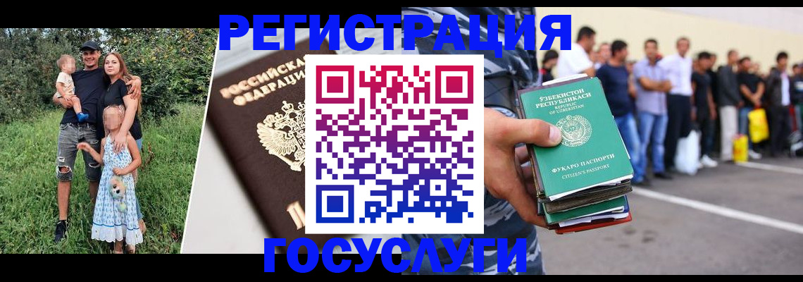 прописка гарантия в Курганинске